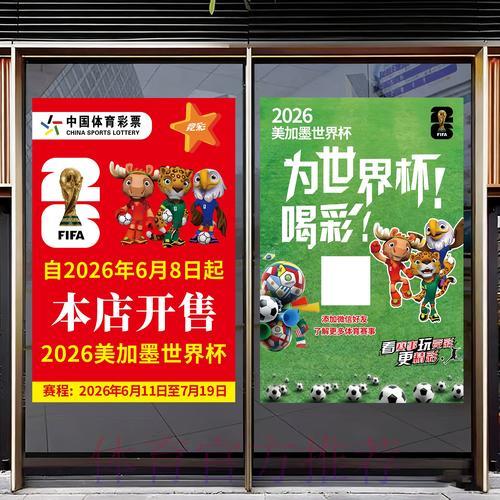 2026年世界杯竞猜平台官方入口导航推荐 2026年世界杯竞猜平台官方入口导航推荐