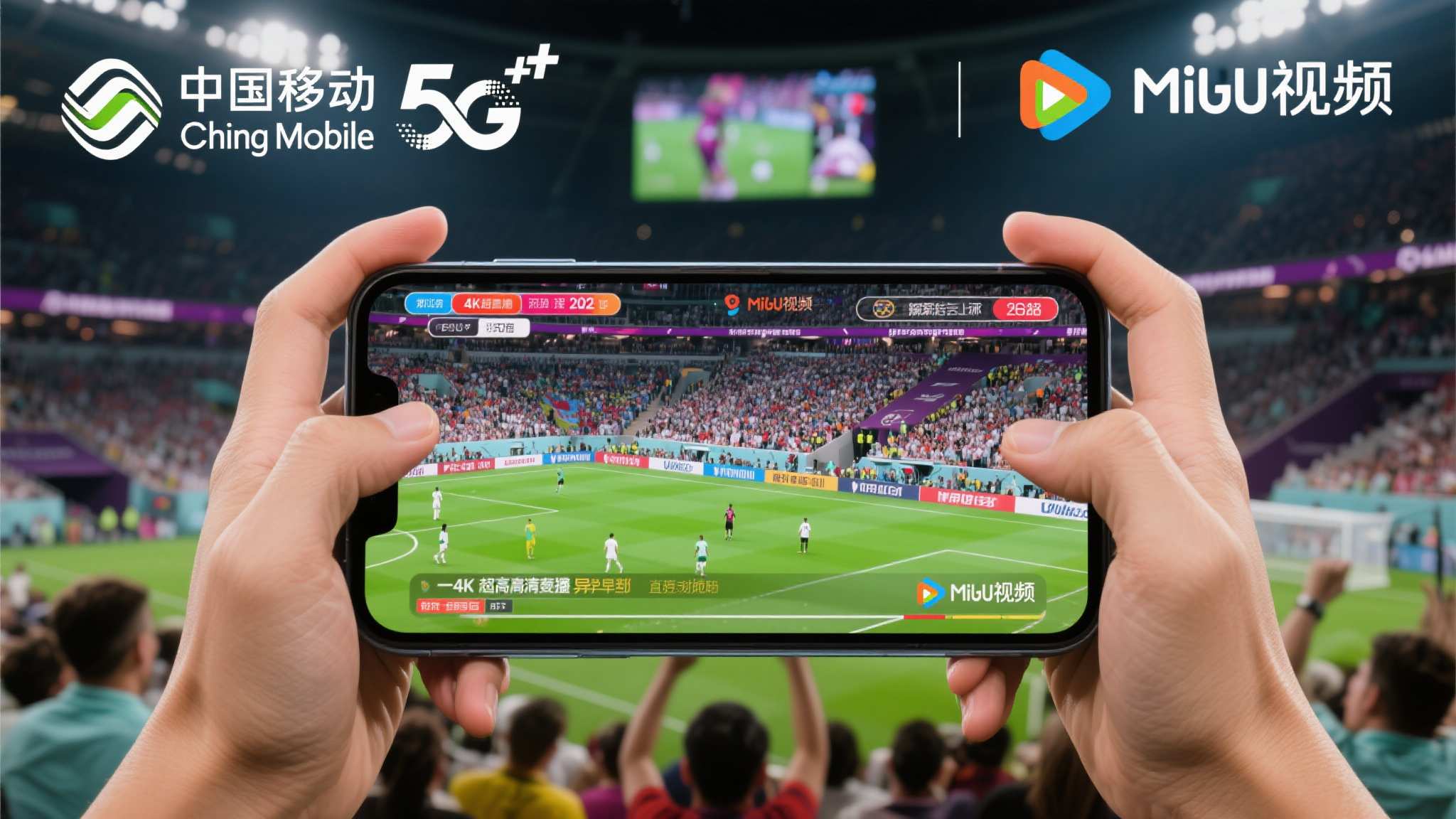 世界杯竞猜服务中心